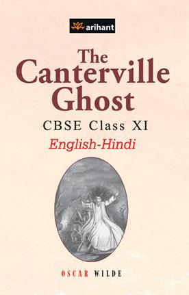 Arihant The Canterville of Ghost E/H Class XI